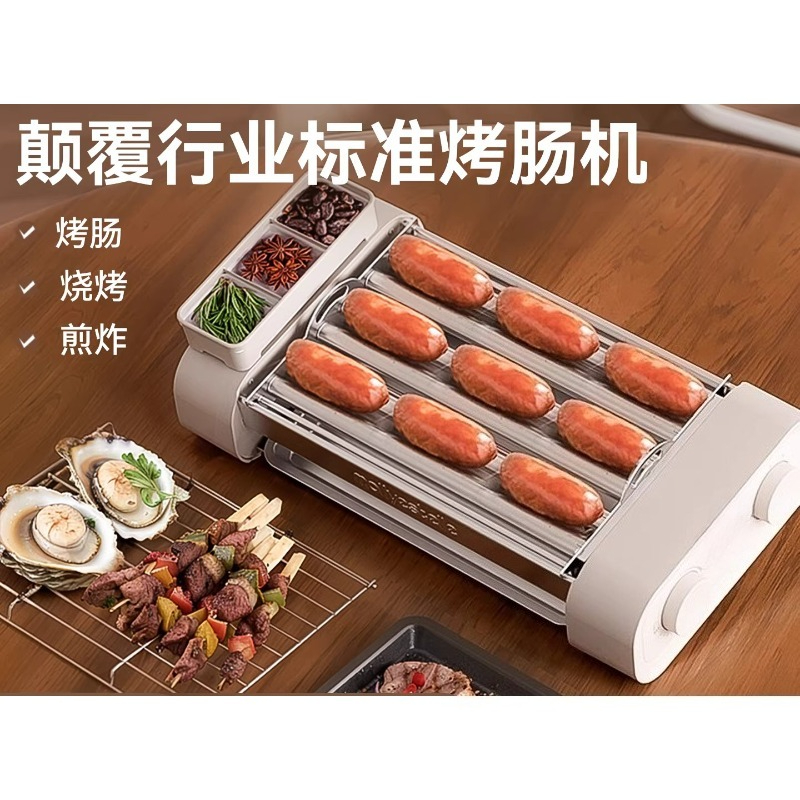 Hot Dog Roller Grill - เครื่องทำไส้กรอกฮอทดอกอเนกประสงค์ขนาดเล็ก สำหรับใช้ในบ้าน หอพัก แบบอัตโนมัติพร้อมระบบย่างแบบลูกกลิ้ง