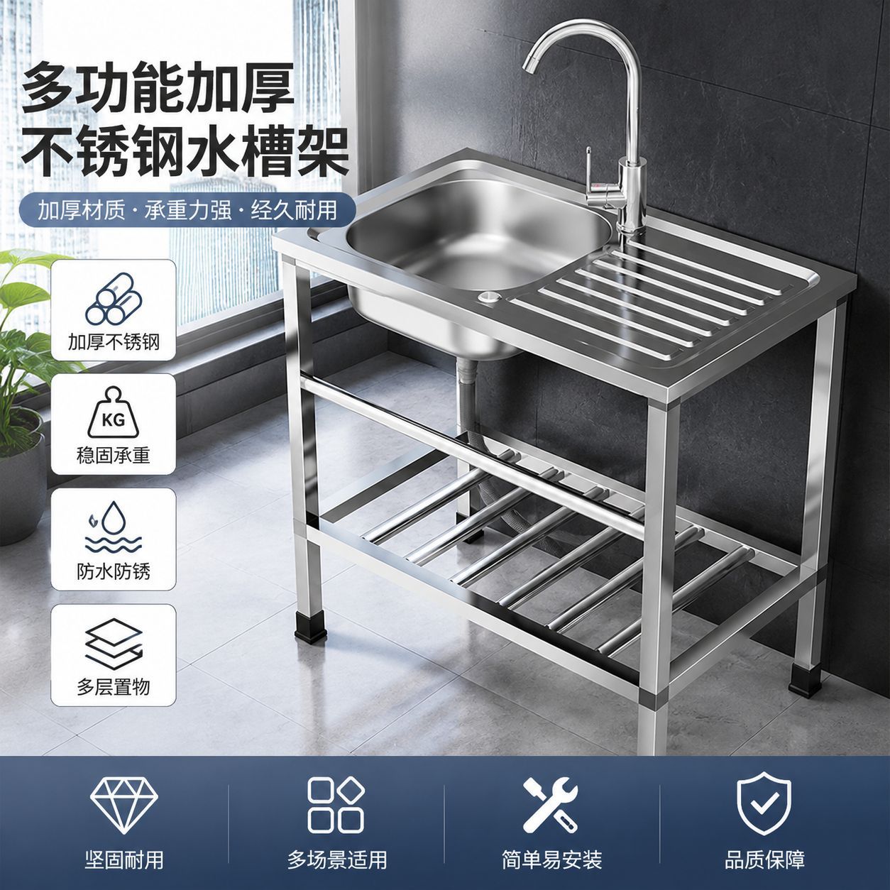 Commercial Kitchen Rental - อ่างล้างจานสแตนเลสพร้อมขาตั้ง สำหรับห้องเช่า ครัวเรือน หรือเชิงพาณิชย์ อ่างล้างผัก อ่างล้างจาน