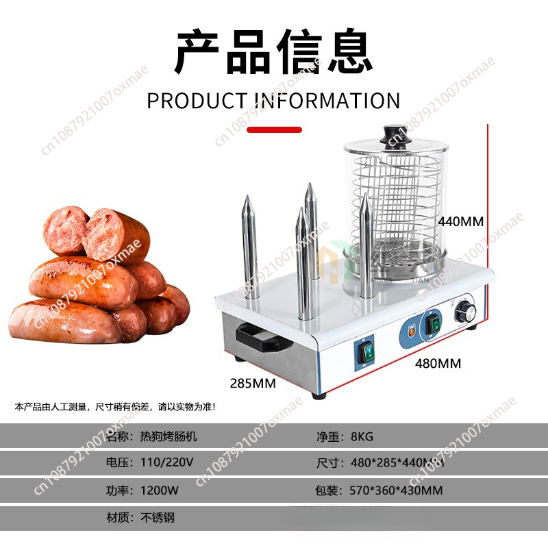 เครื่องนึ่งขนมปังอัตโนมัติ เคร - Hot Dog Roller Grill บทวิจารณ์และราคา