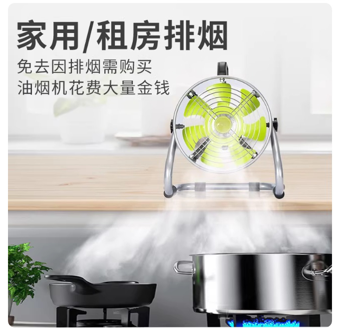 พัดลมดูดอากาศแบบพกพา ไม่ต้องติ - Commercial Kitchen Rental บทวิจารณ์และราคา