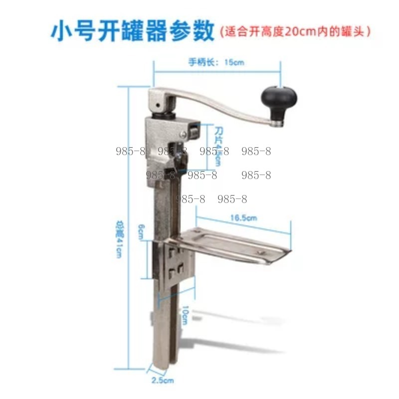ที่เปิดกระป๋องสแตนเลสแบบตั้งโต - Commercial Kitchen Table บทวิจารณ์และราคา