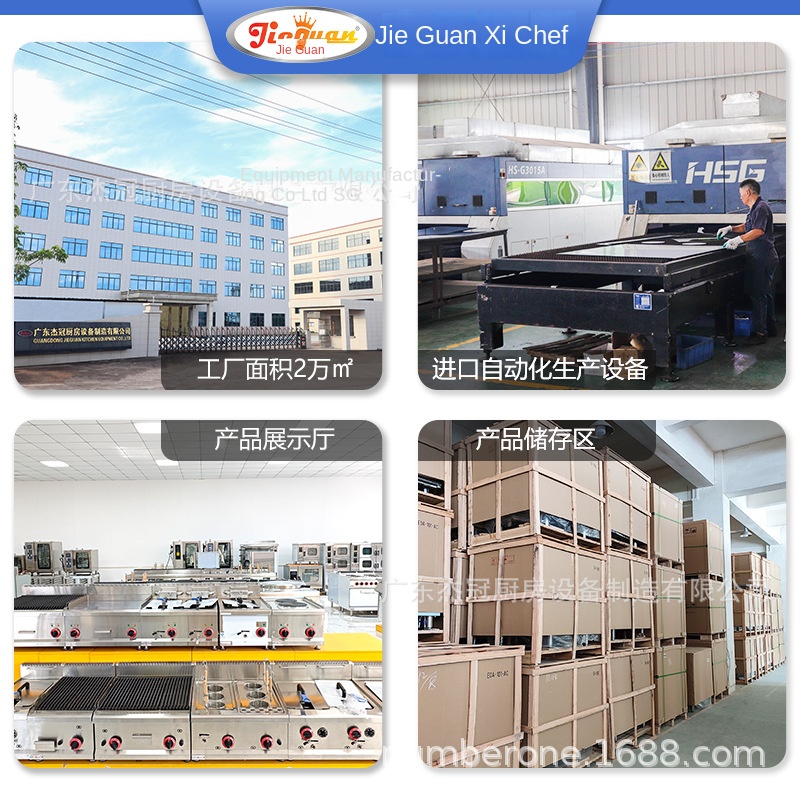 เตาแก๊สเชิงพาณิชย์ Jie Guan GH - Commercial Kitchen Oven บทวิจารณ์และราคา