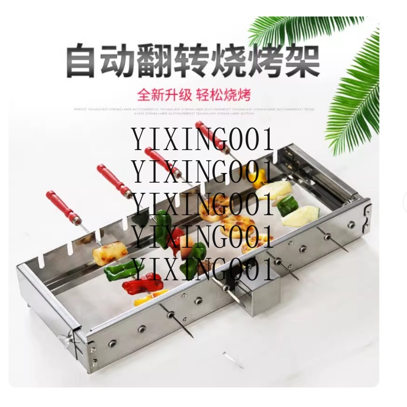 เครื่องย่างอัตโนมัติเชิงพาณิชย - Hot Dog Roller Grill บทวิจารณ์และราคา