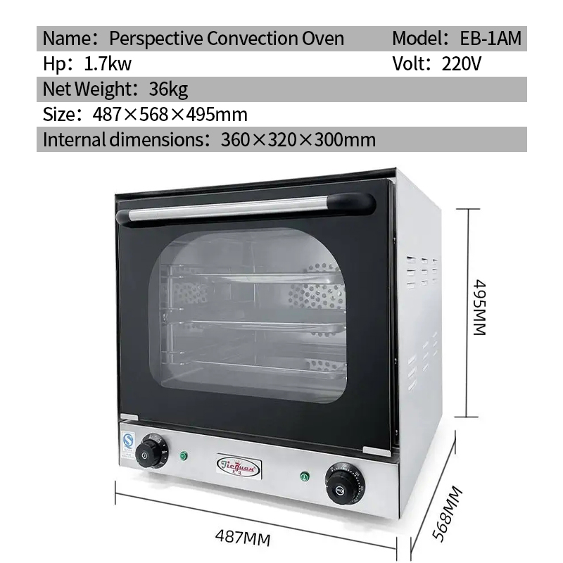 เตาอบไฟฟ้าสำหรับครัวเชิงพาณิชย - Commercial Kitchen Oven บทวิจารณ์และราคา